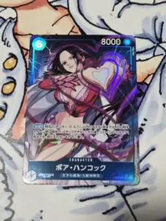 ボア・ハンコック SR パラレル OP07-051