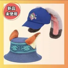 2個セット】ニック☆ジュディ バケットハット キャップ ズートピア