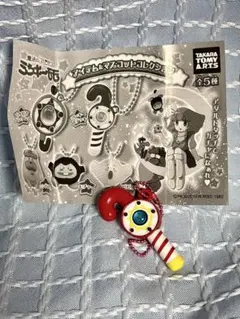 ミンキーモモ ミンキーステッキ ガチャ キーホルダー