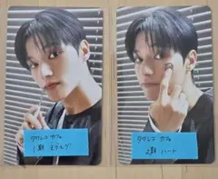 ATEEZ ウヨン タワレコカフェ トレカセット