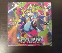 ポケモンカードゲーム インフェルノX 1BOX シュリンク付き 新品未開封