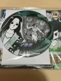 ハンターハンター　コレクション缶バッジ　イルミ