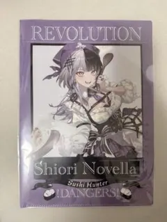 2026年最新】シオリ・ノヴェラの人気アイテム - メルカリ