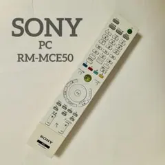 2026年最新】RM-MCE50Mの人気アイテム - メルカリ