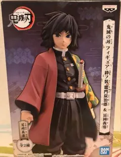 2025年最新】絆ノ装 冨岡義勇の人気アイテム - メルカリ