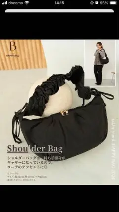 tal by yumi Happy Bag ブラックショルダーバッグ
