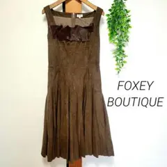 FOXEY BOUTIQUE フォクシーブティック ワンピース 40 難アリのサムネイル