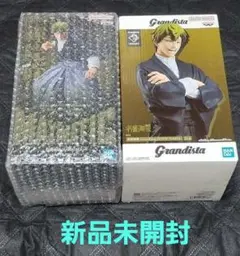 Grandista ZEN'IN NAOYA. MAXIMATIC禪院直哉