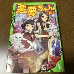 Item thumbnail for item 1f9d61aa-8af1-4db3-8ffa-68230e716d64