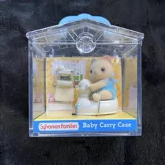 シルバニアファミリー Baby Carry Case