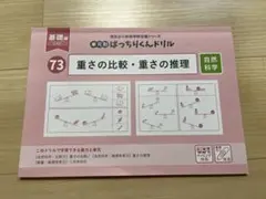 cona ◎ 発送ゆっくりです様 リクエスト 2点 まとめ商品