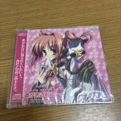 春恋乙女 〜乙女の園でごきげんよう〜 サウンドトラック F