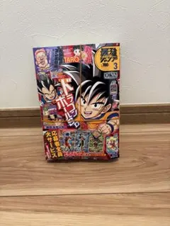 2026年最新】最強ジャンプ 3月号の人気アイテム - メルカリ