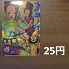 ドラゴンボールヒーローズ　パン HG1-49【本家版】 スーパードラゴンボールヒーローズ HG1-49 パン アルティメット 星4 UR