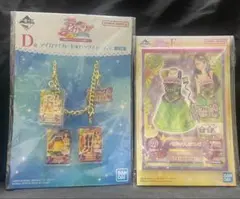 一番くじ アイカツ！ D賞 F賞 G賞 3点セット - メルカリ