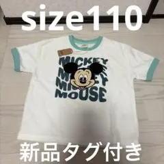 キッズ　ミッキー　半袖Tシャツ　パイル　刺繍　かわいい　mickey 子供用のサムネイル