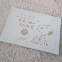新品 ゼクシィ東海 10月号 スヌーピーミニ財布