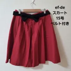 ef-de 赤 フレアスカート 15号 ベルト付き