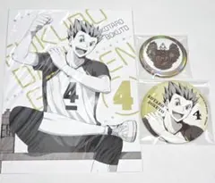 ハイキュー ポストカード 缶バッジ 木兎