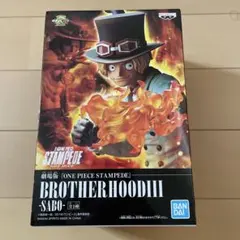 ワンピースフィギュア BROTHERHOOD Ⅲ サボ