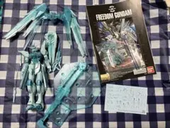 MG 1/100ガンプラ　ジャンク　フリーダム　ガンダム　クリア　ブルー　2.0