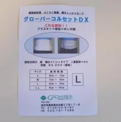 Item thumbnail for item f27ec951-e709-4dd8-9932-a502fcf07bcd