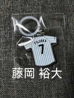千葉ロッテ マリーンズ 7 藤岡 裕大 ユニフォーム めじるし チャーム ホーム