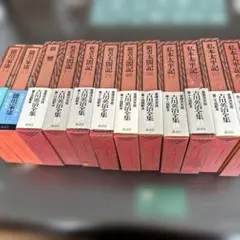 吉川英治全集 13冊セット ハードカバー 函入り - メルカリ