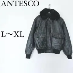 アンテスコ　ANTESCO 本革　レザージャケット L〜XL 黒　ボア　短丈