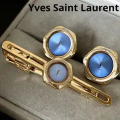 【美品】【イヴ・サンローラン】YSL カフス タイピン セット ブルー×ゴールド