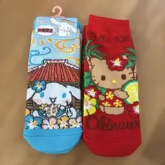 沖縄限定 シナモロール ハローキティ 靴下 2足セット