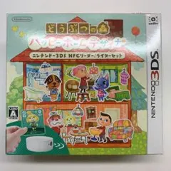 どうぶつの森 ハッピーホームデザイナー ニンテンドー3DS NFCリーダー/ラ…
