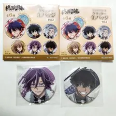 桃源暗鬼 桃華月詠 桃角桜介 シャインシリーズ グリッター缶バッジ vol.2