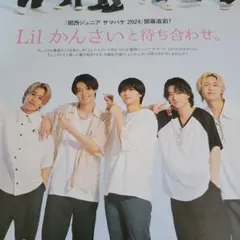 Lilかんさい　切り抜き