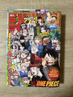ワンピースカード 週刊少年ジャンプ4.5号 ONE PIECE 8冊 | Mercari