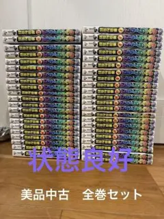 Item thumbnail for item c44a9478-98f8-48c3-80fb-776a26611243