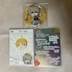 にじさんじ 風楽奏斗welcome缶バッジ25点セット 風楽奏斗誕生日グッズ＆ボイス2025｜にじさんじオフィシャルストア