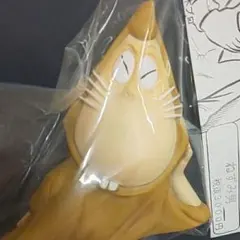 ねずみ男 寝そべり 笑い目Ver. 未開封 水木 鬼太郎 サンガッツ
