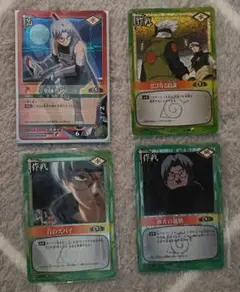 【まとめ売り】ナルトカード　4枚セット 薬師カブト