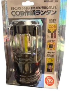 COB作業ランタン　ET-221C 約120ルーメンのサムネイル