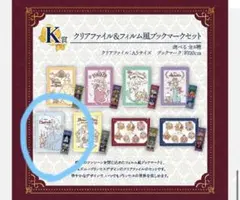 一番くじ 〈ディズニープリンセス〉 Dreaming Flowers