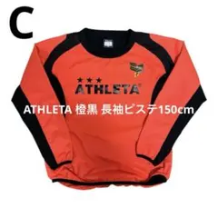 ATHLETA 橙黒 長袖ピステ150cm