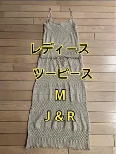 レディース ツーピース セットアップ M J&R ラメ キラキラ 夏 セクシーのサムネイル