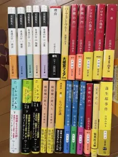 東野圭吾 小説 15冊セット - メルカリ