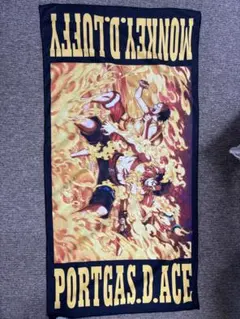 モンキー・D・ルフィ ポートガス・D・エース タオル ONEPIECEタオル