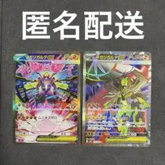 2026年最新】ポケモンカードゲームの人気アイテム - メルカリ