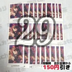 【A077】　朔間零　ぱしゃこれ　あんスタ　まとめ売り　あんさんぶるスターズ