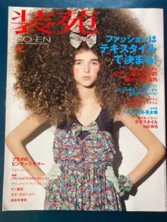 Item thumbnail for item dd53502e-8c3f-4121-a4cd-96995b4738bf