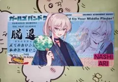 コトブキヤくじ 立体マウスパッド S賞 立体マウスパッドAx コトブキヤくじ 立体マウスパッド S賞 立体マウスパッドAx - メルカリ