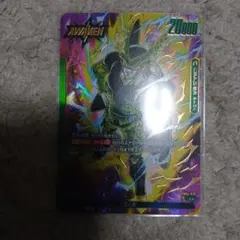 ドラゴンボール フュージョンワールド セル リーダーパラレル FB02-070
